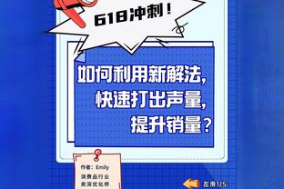 记者：萨内更倾向于留在拜仁，但续约前优先考虑球队成绩而非工资